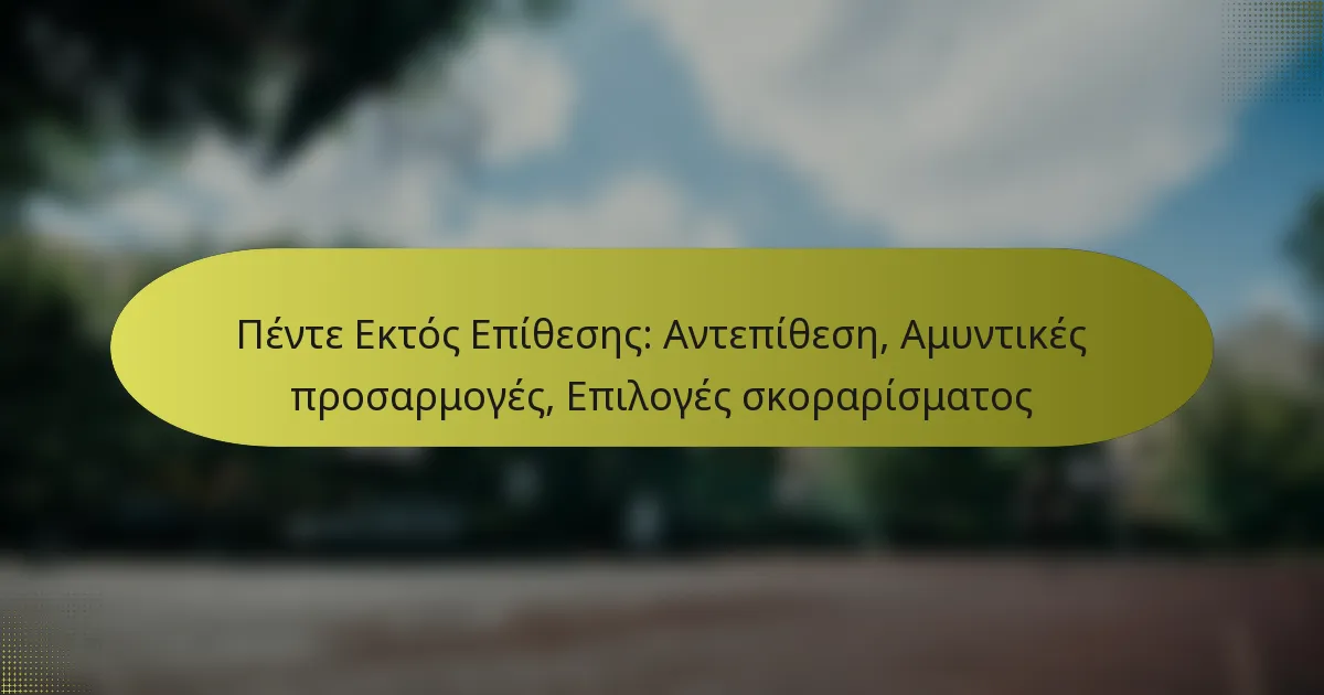 Πέντε Εκτός Επίθεσης: Αντεπίθεση, Αμυντικές προσαρμογές, Επιλογές σκοραρίσματος
